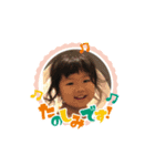 るんるんシスターズ 2020（個別スタンプ：14）