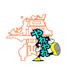 デカ文字【福岡県】moo K-2（個別スタンプ：22）