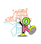 デカ文字【福岡県】moo K-2（個別スタンプ：33）