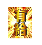 BIGスタンプ アニメ＆ゲーム 豪華エフェクト（個別スタンプ：13）