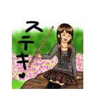 Fairy tale（フルート＆ギターユニット）（個別スタンプ：21）