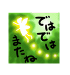 Fairy tale（フルート＆ギターユニット）（個別スタンプ：24）