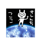うさぎみたいな奴（個別スタンプ：40）