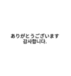 敬語＆日常会話(日本語×韓国）（個別スタンプ：7）