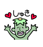 滑舌の冴えないカッパ（個別スタンプ：2）