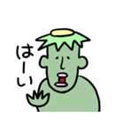 滑舌の冴えないカッパ（個別スタンプ：3）