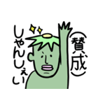 滑舌の冴えないカッパ（個別スタンプ：4）