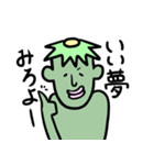 滑舌の冴えないカッパ（個別スタンプ：5）