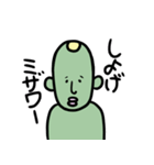 滑舌の冴えないカッパ（個別スタンプ：8）