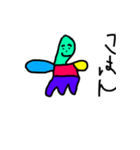 試作品のスタンプでっせ（個別スタンプ：8）
