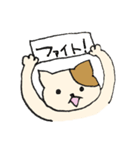 みけぬこさんスタンプ（個別スタンプ：18）