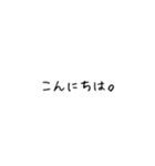 シンプル文字☺︎（個別スタンプ：2）