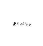 シンプル文字☺︎（個別スタンプ：6）