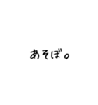 シンプル文字☺︎（個別スタンプ：9）