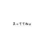 シンプル文字☺︎（個別スタンプ：10）