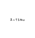 シンプル文字☺︎（個別スタンプ：11）