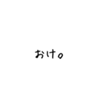 シンプル文字☺︎（個別スタンプ：12）