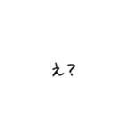 シンプル文字☺︎（個別スタンプ：15）