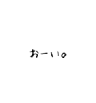 シンプル文字☺︎（個別スタンプ：16）