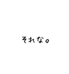 シンプル文字☺︎（個別スタンプ：19）