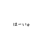 シンプル文字☺︎（個別スタンプ：23）