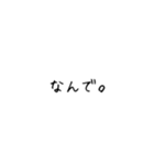 シンプル文字☺︎（個別スタンプ：24）