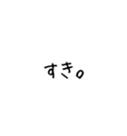 シンプル文字☺︎（個別スタンプ：29）