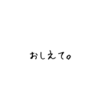シンプル文字☺︎（個別スタンプ：32）
