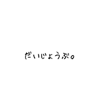 シンプル文字☺︎（個別スタンプ：33）