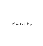 シンプル文字☺︎（個別スタンプ：35）