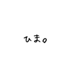 シンプル文字☺︎（個別スタンプ：37）