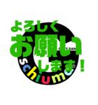 Gschiumaオフィシャル(笑)スタンプ2（個別スタンプ：2）