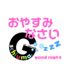 Gschiumaオフィシャル(笑)スタンプ2（個別スタンプ：3）
