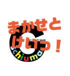 Gschiumaオフィシャル(笑)スタンプ2（個別スタンプ：7）