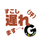 Gschiumaオフィシャル(笑)スタンプ2（個別スタンプ：8）