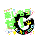 Gschiumaオフィシャル(笑)スタンプ2（個別スタンプ：15）