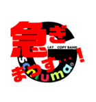 Gschiumaオフィシャル(笑)スタンプ2（個別スタンプ：21）