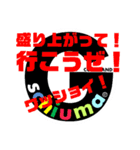 Gschiumaオフィシャル(笑)スタンプ2（個別スタンプ：22）