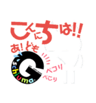 Gschiumaオフィシャル(笑)スタンプ2（個別スタンプ：23）