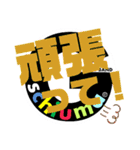 Gschiumaオフィシャル(笑)スタンプ2（個別スタンプ：24）