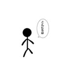 棒人間のたかし君（個別スタンプ：3）