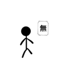 棒人間のたかし君（個別スタンプ：5）