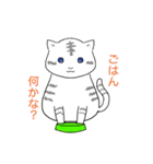 にゃうみゃうスタンプ（個別スタンプ：3）