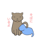 にゃうみゃうスタンプ（個別スタンプ：5）