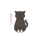 にゃうみゃうスタンプ（個別スタンプ：8）