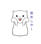 にゃうみゃうスタンプ（個別スタンプ：12）