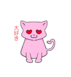 にゃうみゃうスタンプ（個別スタンプ：16）