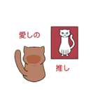 にゃうみゃうスタンプ（個別スタンプ：17）