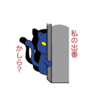 にゃうみゃうスタンプ（個別スタンプ：19）