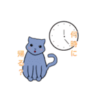 にゃうみゃうスタンプ（個別スタンプ：20）